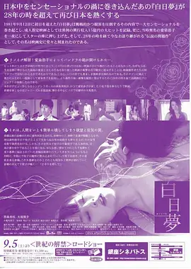 警察荣誉